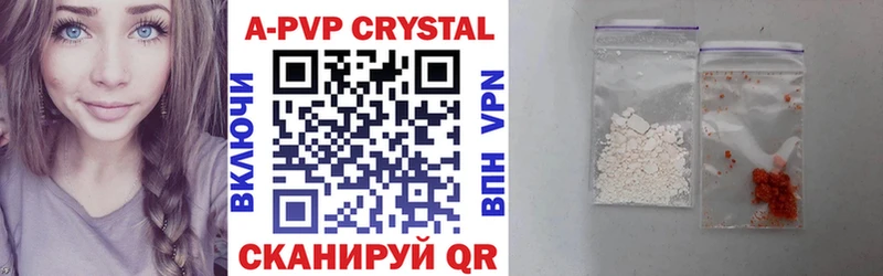 Alpha PVP крисы CK  купить наркотики сайты  Калач-на-Дону 