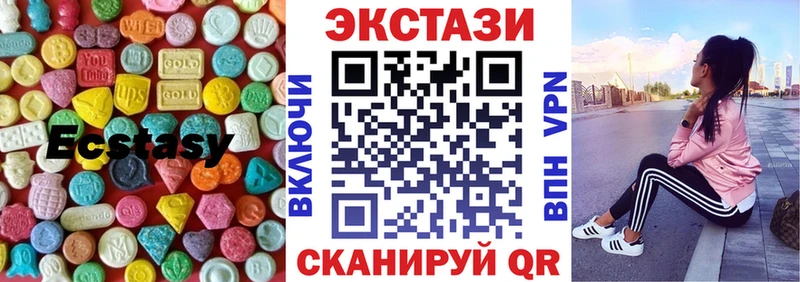 закладка  Калач-на-Дону  Ecstasy круглые 