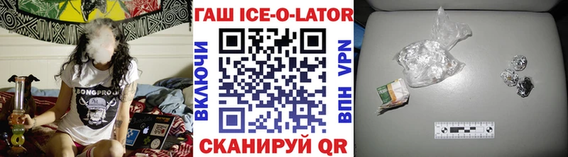 ГАШ гарик Калач-на-Дону