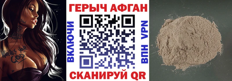 Героин герыч ссылка на мегу зеркало Калач-на-Дону