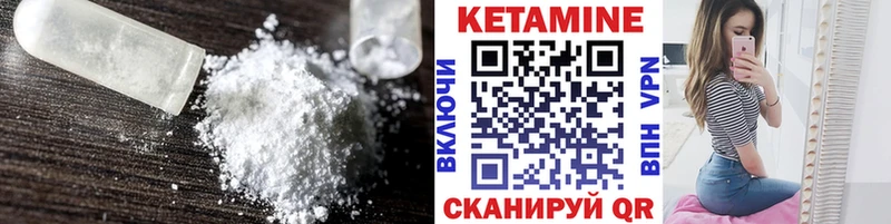 КЕТАМИН VHQ  где можно купить наркотик  нарко площадка клад  Калач-на-Дону 
