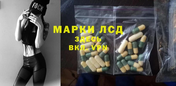 мяу мяу кристалл Алексеевка