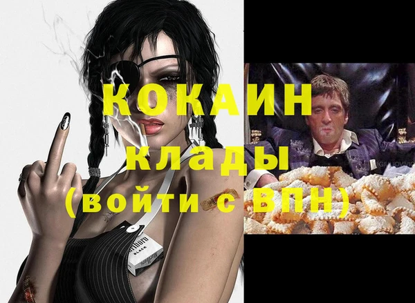 синтетический гашиш Алексин