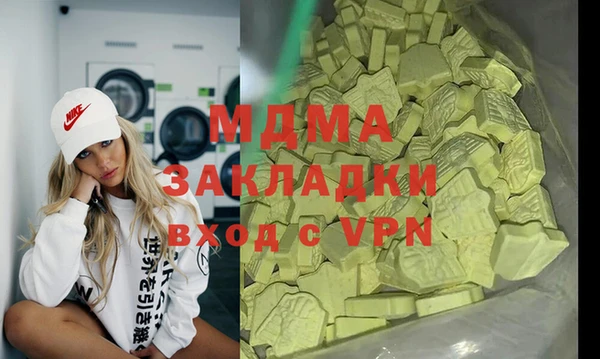 синтетический гашиш Алексин