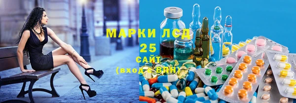 синтетический гашиш Алексин