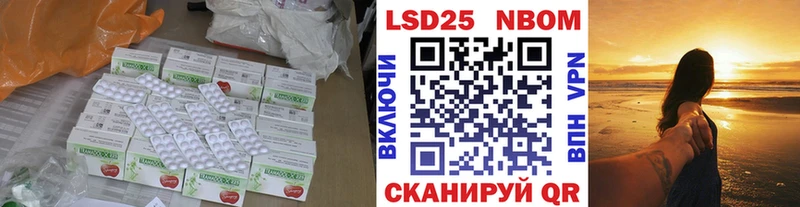 Лсд 25 экстази кислота  Калач-на-Дону 