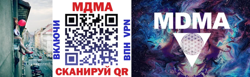 где купить наркотик  Калач-на-Дону  MDMA молли 