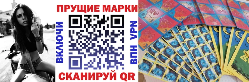 Марки N-bome 1,5мг Калач-на-Дону