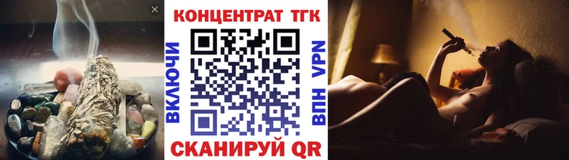 где купить   Калач-на-Дону  Дистиллят ТГК THC oil 